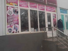 AmiStore, 1-й Трамвайный переулок, 12а 