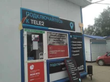 Центр бытовых услуг, посёлок подсобного хозяйства Воскресенское, вл54а ст3 