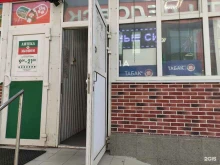 Магазин табачной продукции, Железнодорожная улица, 15 