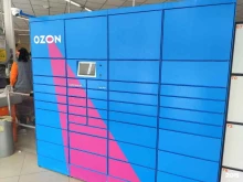постамат Ozon Box в Томске