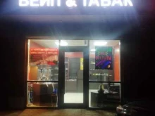 магазин табачных изделий Mirage в Одинцово