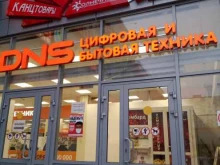 магазин женской одежды Тебе одной в Саратове