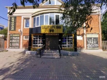 магазин разливных напитков Библиотека пива в Астрахани