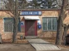 Отделение №8 Почта России в Абакане