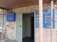 Управление МВД России по Орехово-Зуевскому городскому округу Отдел по вопросам миграции в Орехово-Зуево