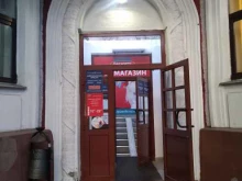 Валкор корпорейшн, улица Толбухина, 12 к1 