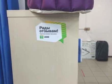 Мастерские по ремонту одежды Мастерская по ремонту одежды в Реутове