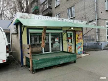 Овощи / Фрукты Магазин по продаже фруктов и овощей в Томске