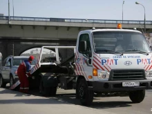 Выездная техническая помощь на дороге Российское автомобильное товарищество в Москве