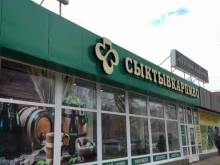 фирменный магазин Сыктывкарпиво в Сыктывкаре