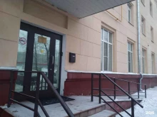 Услуги врача-гомеопата Гомеопатический центр в Москве