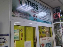 туристская компания TIES в Орехово-Зуево