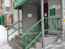служба экспресс-доставки СДЭК в Барнауле