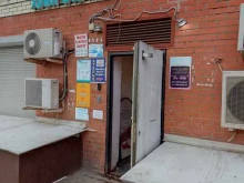 Товары для праздничного оформления / организации праздников Магазин цветов и подарков в Балашихе