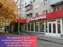 парикмахерская Konffetka в Набережных Челнах