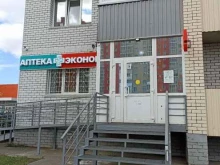 Аптеки Аптека Эконом в Барнауле