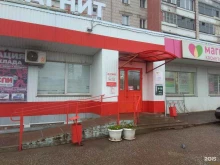 магазин Магнит Косметик в Кирове