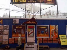 розничная компания Главпечьторг в Самаре