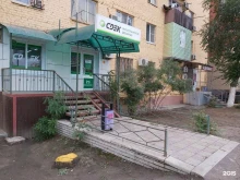 служба экспресс-доставки CDEK в Астрахани