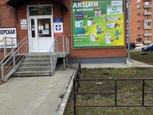 аптека Доктор+ в Бийске