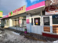 магазин косметики и бытовой химии Магнит косметик в Армавире