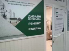 торговая компания Ситистрой в Тольятти