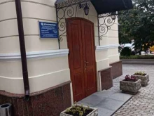 негосударственный пенсионный фонд Гефест в Москве