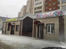 продуктовый магазин Фаворит в Альметьевске