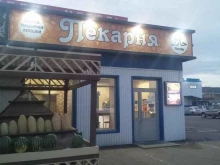 Пекарни Пекарня в Альметьевске