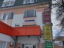 магазин Nl store в Коломне