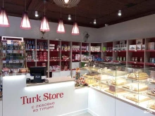 магазин турецких продуктов и посуды TurkStore в Казани