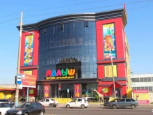 магазин детских товаров Малыш в Краснодаре