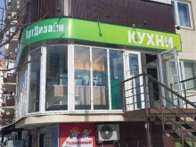 компания АртДизайн в Краснодаре
