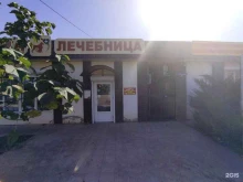 Аптеки Ветеринарная аптека в Камызяке