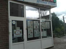детский центр Кораблик в Солнечногорске