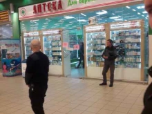 сеть аптек Для бережливых в Мурманске