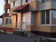 частный детский сад Почемучки в Ульяновске