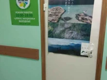 туристическая компания Вгуэс трэвел в Владивостоке