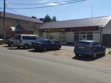 магазин Арафат в Йошкар-Оле