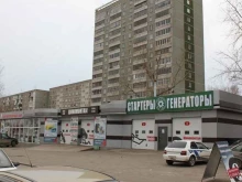 федеральная оптово-сервисная компания по ремонту стартеров и генераторов Транс Стартер в Екатеринбурге