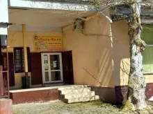 магазин Мебель Мол в Сочи