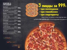 магазин-пекарня Масляница в Сыктывкаре