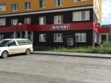 супермаркет Магнит у дома в Тобольске