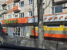 торговый центр Оазис в Хабаровске