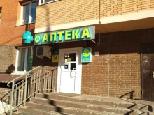 Планета здоровья, Троицкая улица, 1 