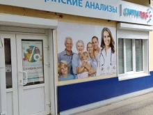 Ситилаб, Советская улица, 47 