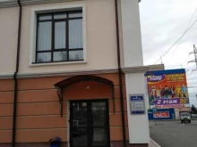 торговая компания Техноавиа в Томске