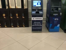 банкомат Газпромбанк в Ухте