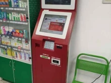 платежный терминал Элекснет в Балашихе