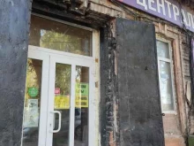 Корпусная мебель Центральный магазин в Ачинске